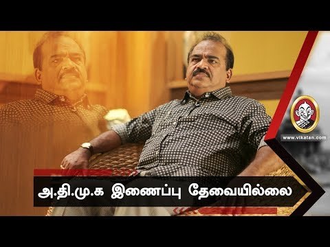 BJP-யிடம் ADMK-வை காட்டிக்கொடுத்தவர் OPS! - நாஞ்சில் சம்பத்