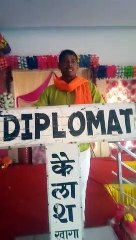 BJP नेता का अल्पसंख्यक के खिलाफ बेतुका बयान