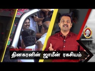 Video herunterladen: தினகரன் ரிலீஸ்: எடப்பாடி-பன்னீர் ஷாக்! | JV Breaks