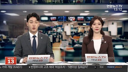 '보수단체 불법지원' 김기춘, 재상고 끝 징역 1년 확정