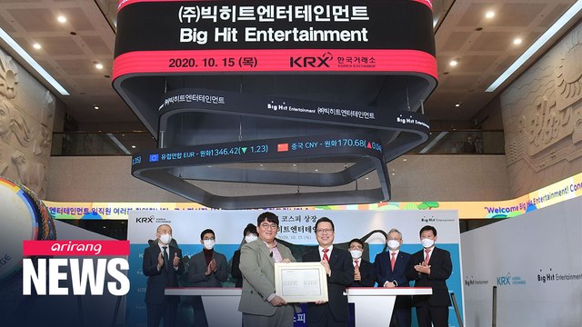 Big Hit Entertainment makes market debut on KOSPI, hits daily maximum increase limit