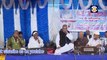 Khawajaji Aisha Hai #qawwali || Haji Chote Majid Shola || Qawwali