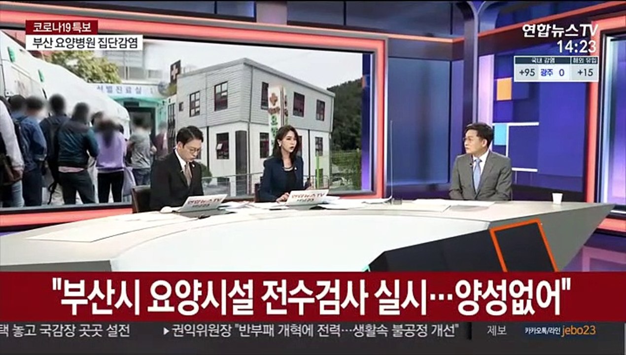 [뉴스큐브] 신규확진 다시 세자릿수…부산 요양병원 집단감염 영향