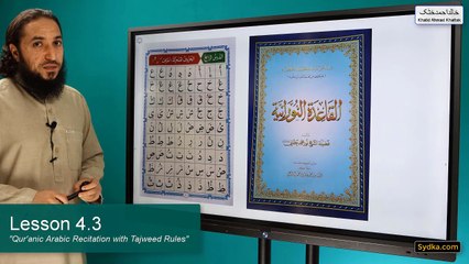 4.3 - "Qur'anic Arabic Recitation with Tajweed Rules" - Letters with vowels