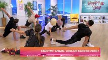 Τσιμτσιλή: Έκανε animal yoga on air και θα τα χάσετε με την ευλυγισία της!