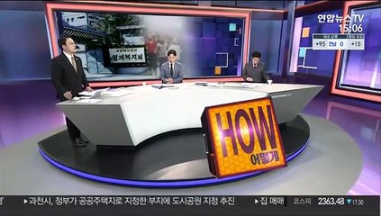 [사건큐브] '감금·암매장' 형제복지원 사건…31년 만에 다시 재판