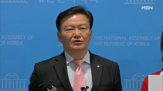 [MBN 프레스룸] 민경욱 고발 →모두 무혐의