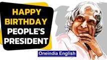 APJ Abdul Kalam birthday: Remembering his inspiring leadership | Oneindia News