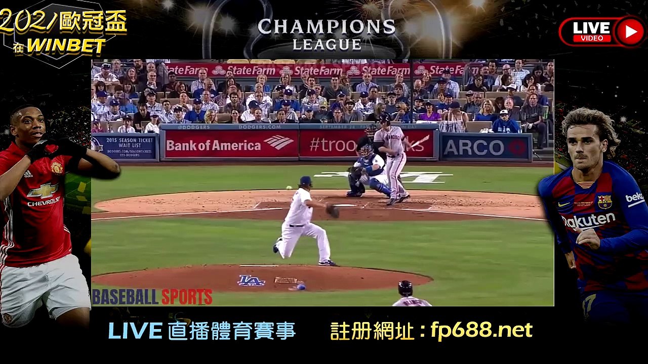 MLB-Creative Plays
