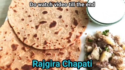 Rajgira chapati recipe | Vrat ki chapati recipe