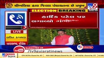 Kishor Chikhaliya alleges Hardik Patel, Lalit Kagathara for selling polls tickets; Kagathara denies