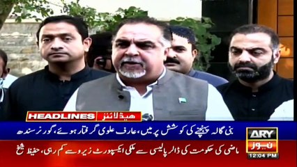 ARY NEWS HEADLINES | 12 PM | 15th OCTOBER 2020