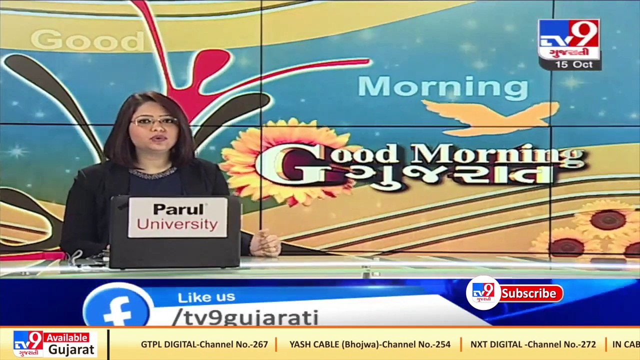 PM Modi will virtually inaugurate Girnar ropeway- Junagadh