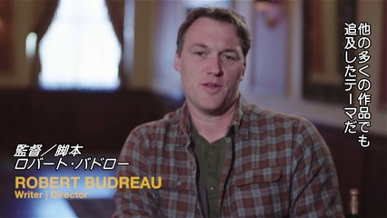 映画『ストックホルム・ケース』監督インタビュー