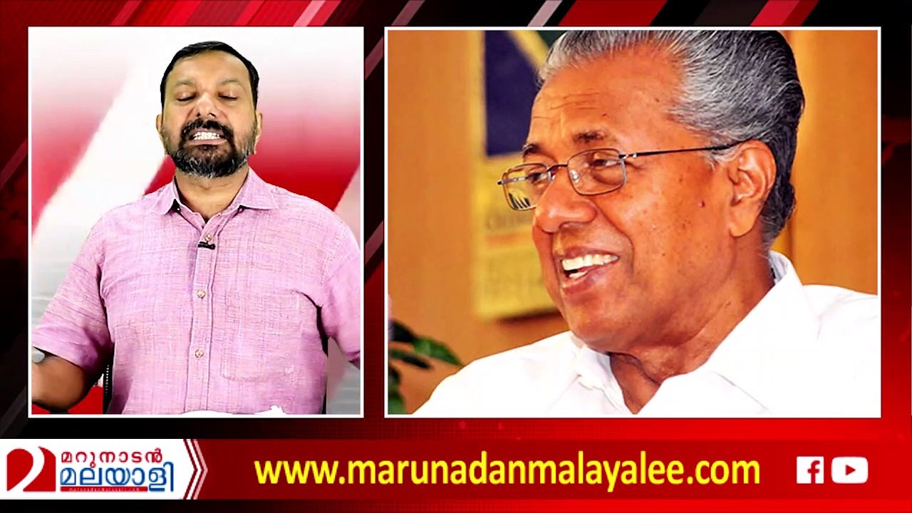 kerala government newspaper ads video Dailymotion