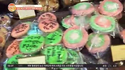 공장을 개조한 '이천 대형 베이커리 카페' 쌀빵으로 대박났다♥