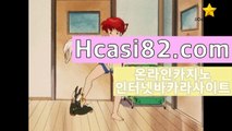 스피드게임주소⚫✨졸업✨꽁머니✨hcasi82.com✨꽁머니플레이✨올구✨카라✨양방플레이✨양빵플레이✨재입금✨첫베팅✨더킹✨✨⚫스피드게임주소