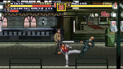 Streets of Kamurocho - Bande-annonce