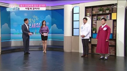 (주목) 그냥 걷는 운동은 NO 바르게 걷는 방법✌ #광고포함