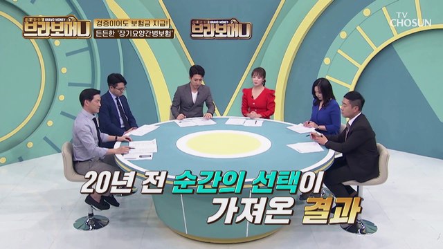 고통 받는 치매! 현명하게 이겨내는 방법은? #광고포함