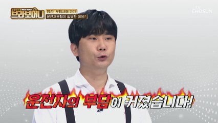 자동차보험으로 ‘민식이법’ 완벽 보장?! #광고포함