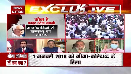 CPI (M) Leader : It's a supplementary charge-sheet, the court has not