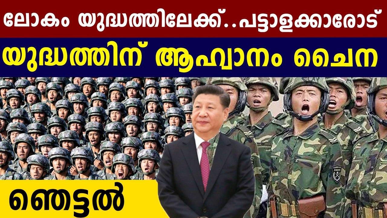 Chinese President Xi Jinping asks PLA troops to prepare for war amid border row with India