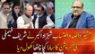 Shehzad Akbar revealed the corruption scandal of Sharif family...