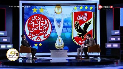 التاسعه يا أهلي - أحمد عز يكشف أهم أسلحة موسيماني أمام الوداد.. والذك ( 240 X 426 )