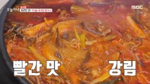 [TASTY] yukgaejang kalguksu boiled in a cauldron, 생방송 오늘 저녁 20201015