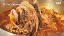 [TASTY] kalguksu with chewy handmade noodles, 생방송 오늘 저녁 20201015