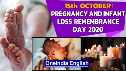 Pregnancy and Infant Loss Rememberance day 2020: Watch the Special interview | Oneindia News