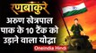 1971 War: Pakistan के 10 Tank को ध्वस्त करने वाले योद्धा Arun Khetrapal को जानिए | वनइंडिया हिंदी