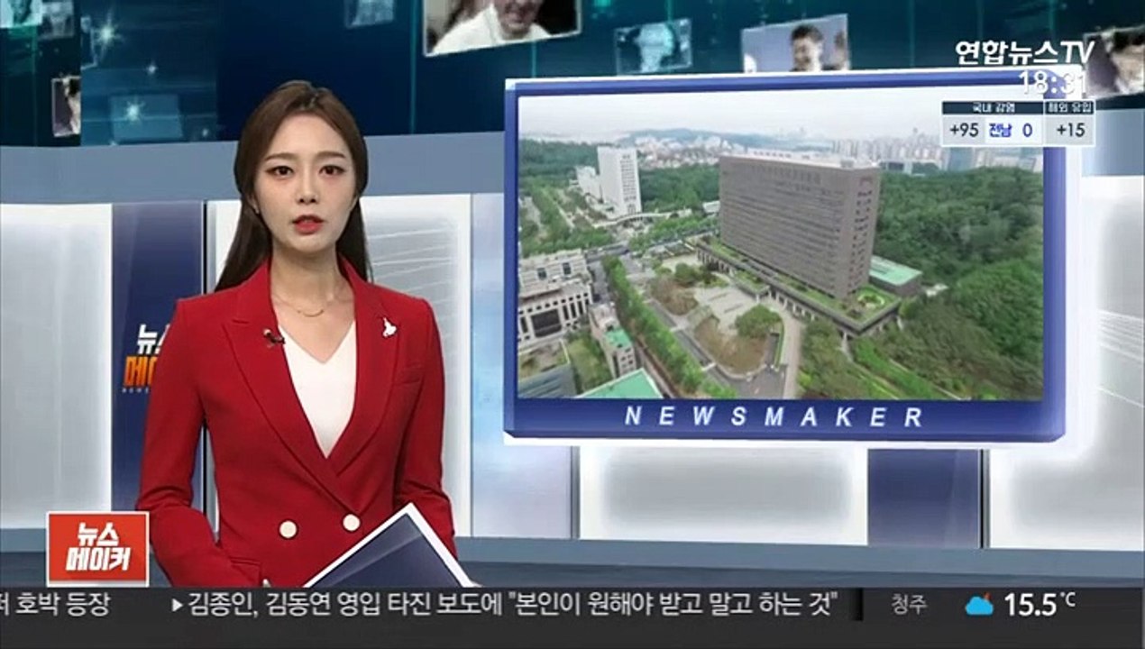 '옵티머스 사기' 스킨앤스킨 회장·동생 구속영장