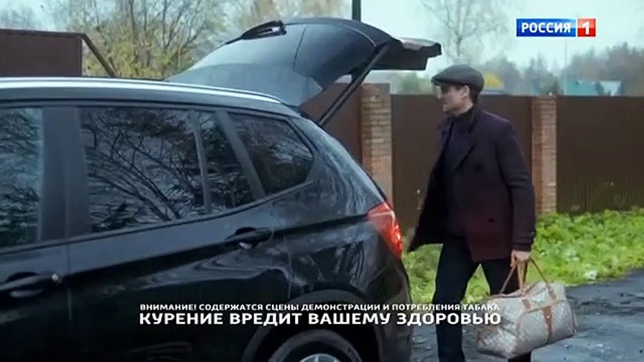 Возвращение 7 серия (2020)