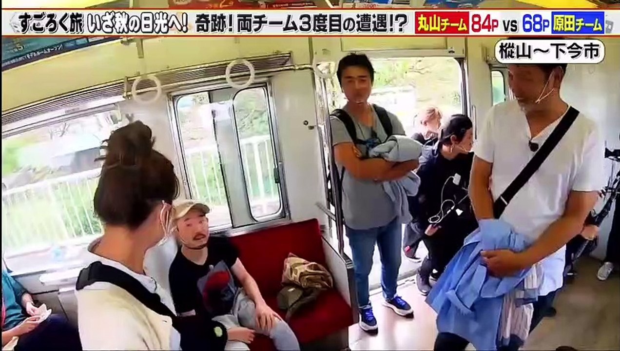 水バラ 2020年10月14日 ＴＨＥすごろく旅　名所名物探し　いざ秋の日光へ　宇都宮～栃木～日光 - (edit 3/3)