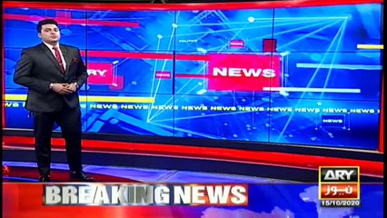 ARY NEWS Bulletin | 3 PM | 15th OCTOBER 2020