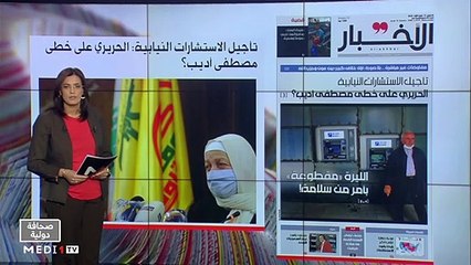 قراءة في عناوين صحف عالمية - 15/10/2020