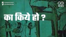 बिहार विधानसभा चुनाव: कांग्रेस का थीम सॉन्ग लॉन्च, नीतीश कुमार से पूछा- का किए हो?