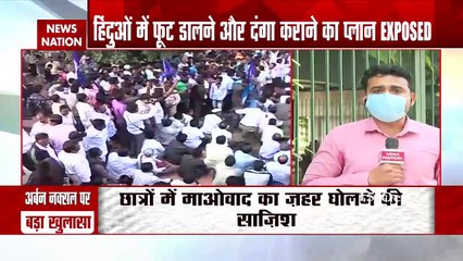 Urban naxal links with ISI in NIA Chargesheet