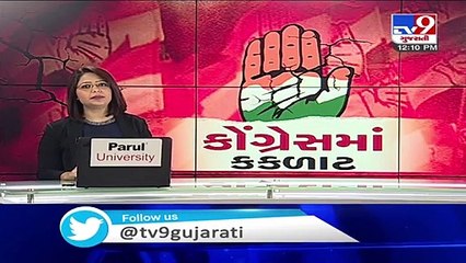 Gujarat Bypolls_ Congress candidate Suresh Kotadiya (Dhari) to file nomination today _ TV9News