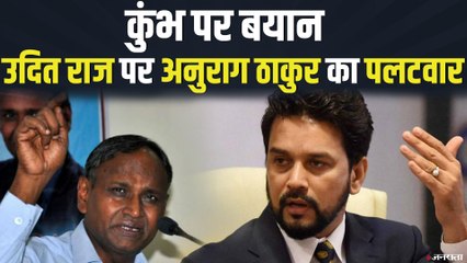 उदित राज के बयान पर बीजेपी का हमला, बताया कांग्रेस की हिंदू विरोधी सोच | Udit Raj on Madarsa