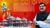 यादगार होगा अयोध्या दर्शन: राम मंदिर का निर्माण With Mahendra Pratap Singh (Episode 12)