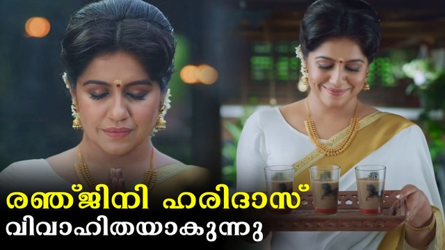 Ranjini Haridas getting married | FilmiBeat Malayalam