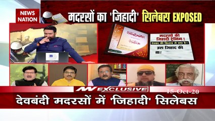 Madarsa: अल हिदाया किताब में जिहाद का पाठ क्यों, देखें रिपोर्ट