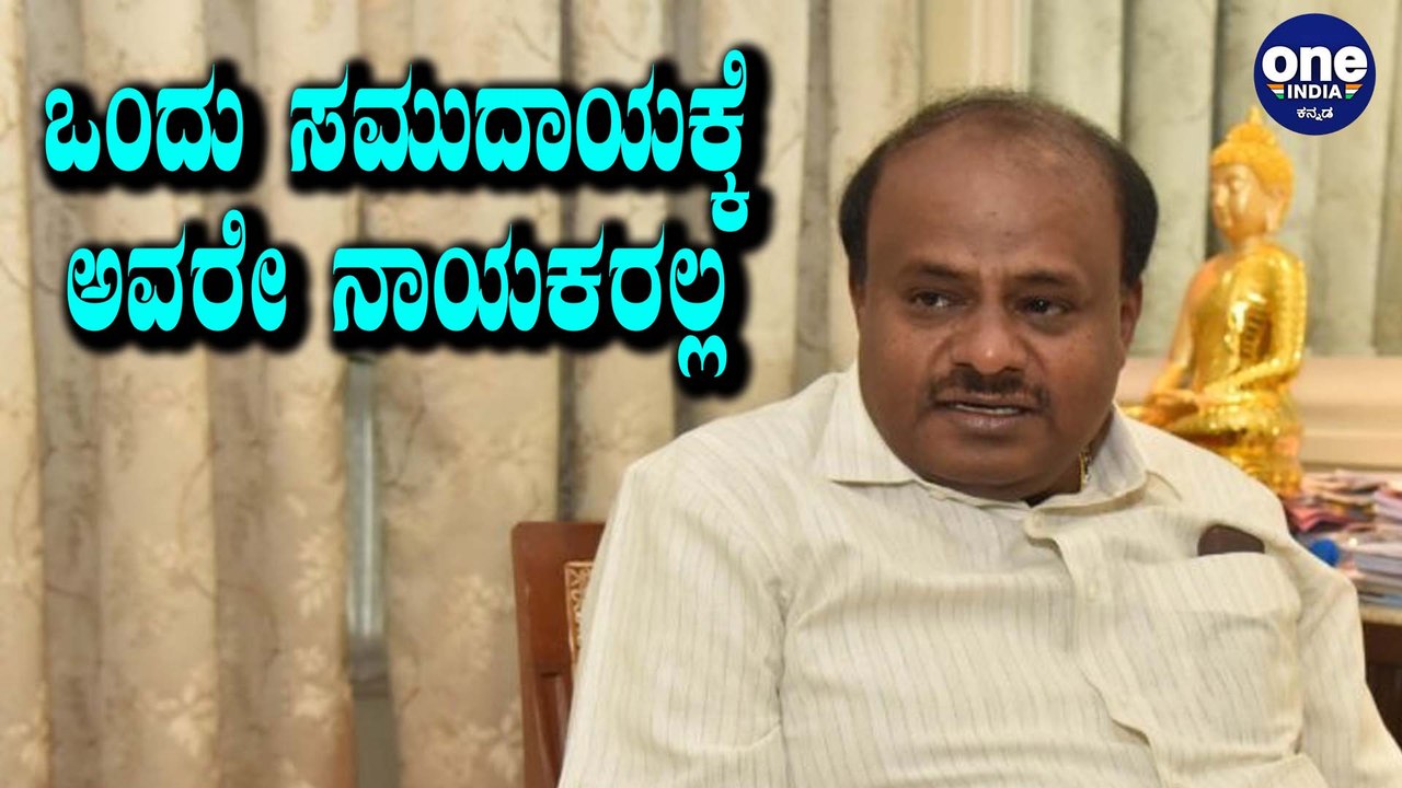 RR Nagar By election  ಮೂಲಕ ಜೆಡಿಎಸ್ ಸಮಾಧಿ ಮಾಡಲು ಹೊರಟ್ರಾ ಡಿಕೆಶಿ! | Oneindia Kannada