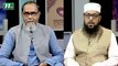 Quran Onwesha | Episode 75 | Islamic Show
