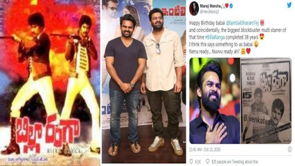 #HBDSaiDharamTej: Mega Supreme Hero Sai Dharam Tej Biography| #SoloBrathukeSoBetter