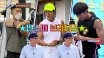 근육 자랑 유재석 VS 민소매 정용화, 불붙은 헬스장 폭로전!