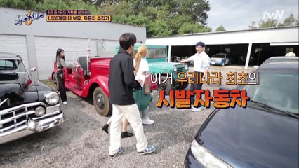 제시 억울 폭발♨ '재석오빠는 ??되고, 나는 왜 안돼요?'